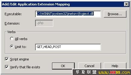 win2003服务器iis6.0环境下如何安装配置php5