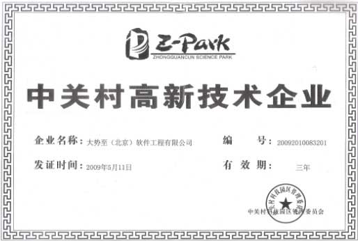 家庭月总收入_家庭收入诚信声明书(3)