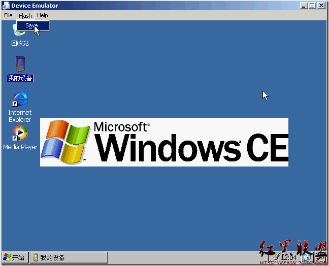 WINCE5.0软件总汇(20100411更新)