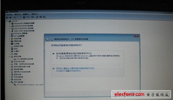 Win7操作系统的“PCI简易通讯控制器”驱动安装方法 - jujiong - 水神之家