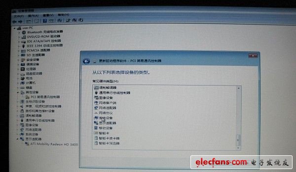 Win7操作系统的“PCI简易通讯控制器”驱动安装方法 - jujiong - 水神之家
