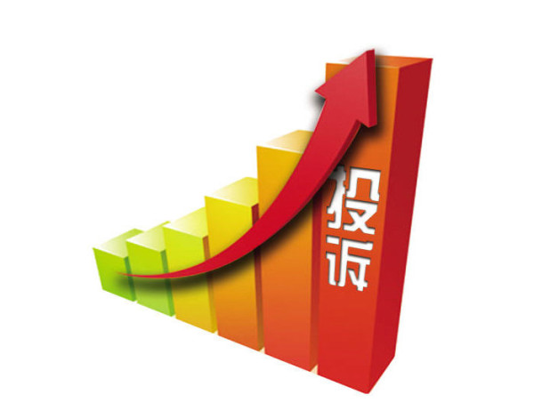 双十一订单被取消投诉最集中 约占半数-双十