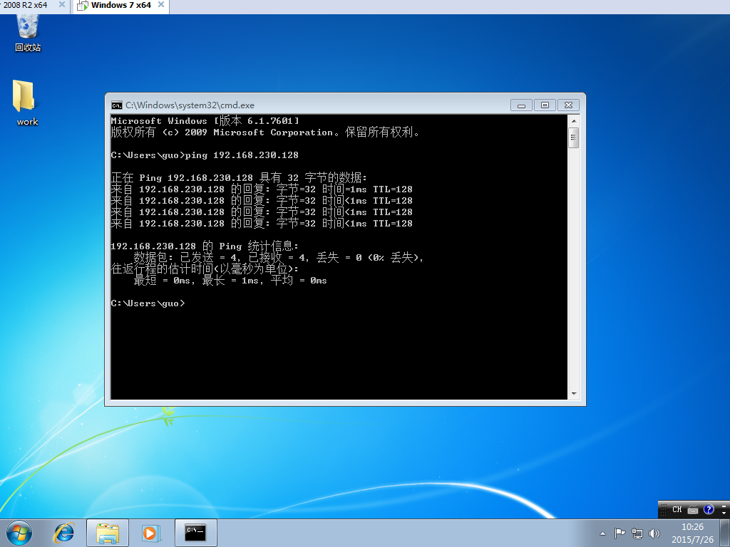 如何在Windows Server 2008上搭建文件服务器？