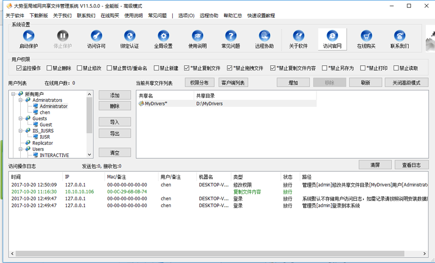 QQ%E5%9B%BE%E7%89%8720171211113415.png
