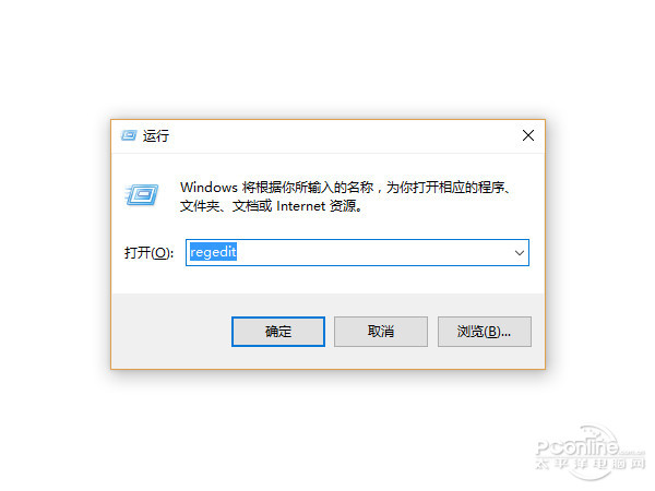 u盘写保护怎么去掉