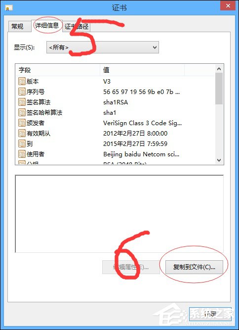 win7禁止电脑安装软件、电脑设置禁止安装软件