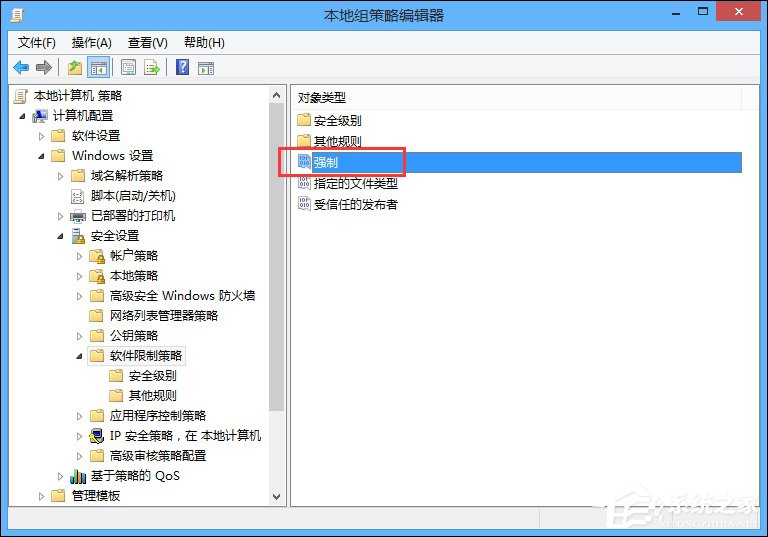 win7禁止电脑安装软件、电脑设置禁止安装软件