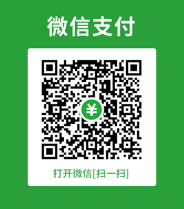 wxpay
