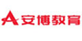 安博教育