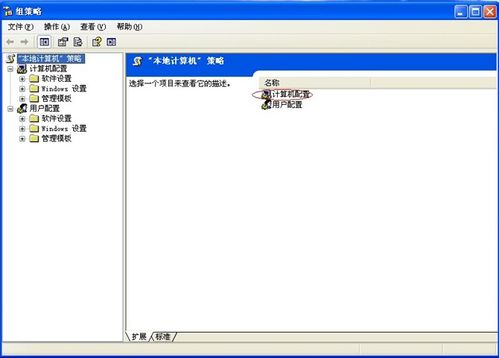 教你解除XP系统网速限制，使网速提升20%