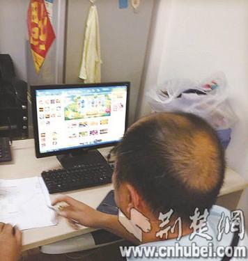 武汉一会计上班玩斗地主被捉与督察员抢鼠标（图）