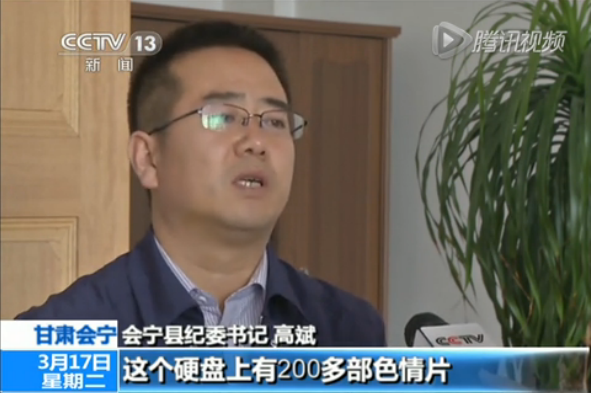 公务员上班玩游戏该怎么罚？