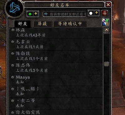 游戏玩时间长了你会感觉特别寂寞吗？