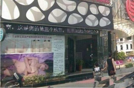 点击图片翻到下一页>> 中学官网色情广告