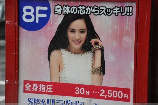 点击图片翻到下一页>> 中学官网色情广告