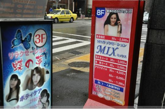 点击图片翻到下一页>> 中学官网色情广告