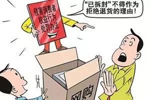“双11”网购“五个陷阱”怎么办？“剁手党”必戳……