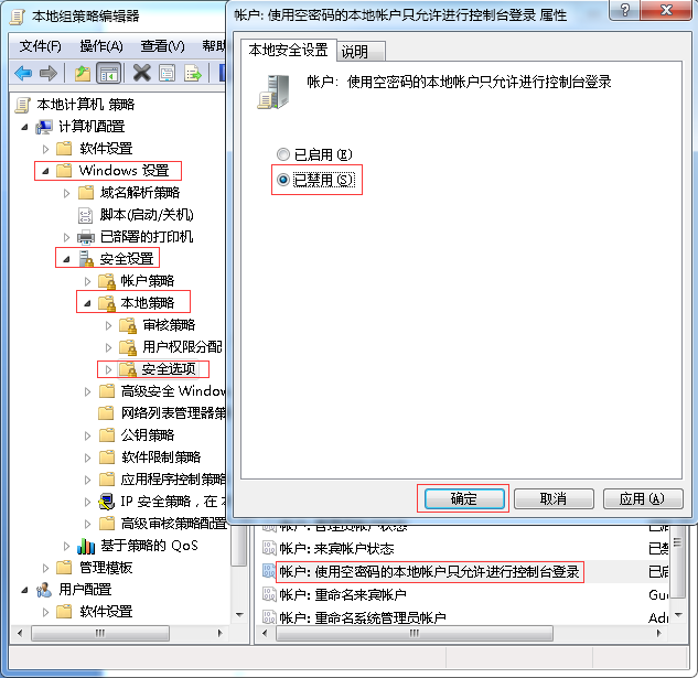 qq安裝目錄沒有寫入權限_php 目錄沒有寫入權限_共享目錄去除寫入權限有什么壞處