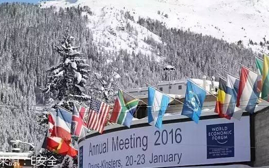 世界经济论坛2016年全球风险报告 网络攻击位列前五