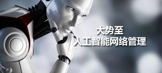 人工智能5.jpg