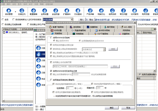 js8.png