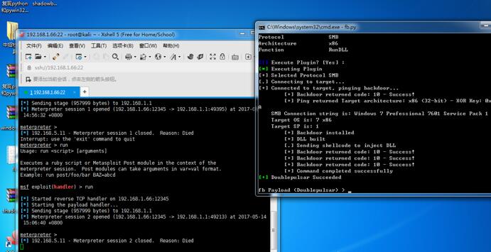 信息安全厂商扎堆蹭热点，究竟谁能防御未知病毒