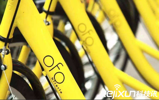 锁住数据安全开启骑行新体验 ofo蓝牙智能锁再立行业标杆