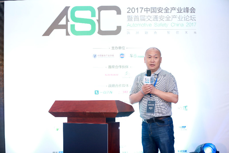 黄永峰:车联网风险远大于互联网 数据安全成较大挑战