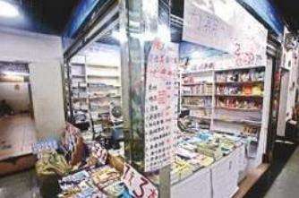 手机解锁市场调查