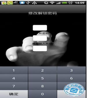 手机解锁市场调查