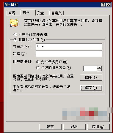 win10訪問(wèn)分區(qū)時(shí)提示沒(méi)有權(quán)限_win 10合并分區(qū)_win訪問(wèn)mac分區(qū)
