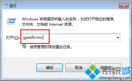 电脑如何设置安装软件时输入密码|电脑安装软件需要输入密码的设置方法1
