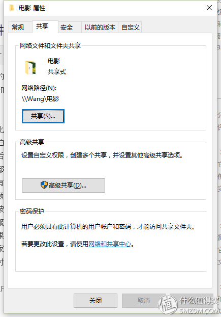win10共享+黑群晖小白远程加载管理Windows 文件夹读取NTFS格式