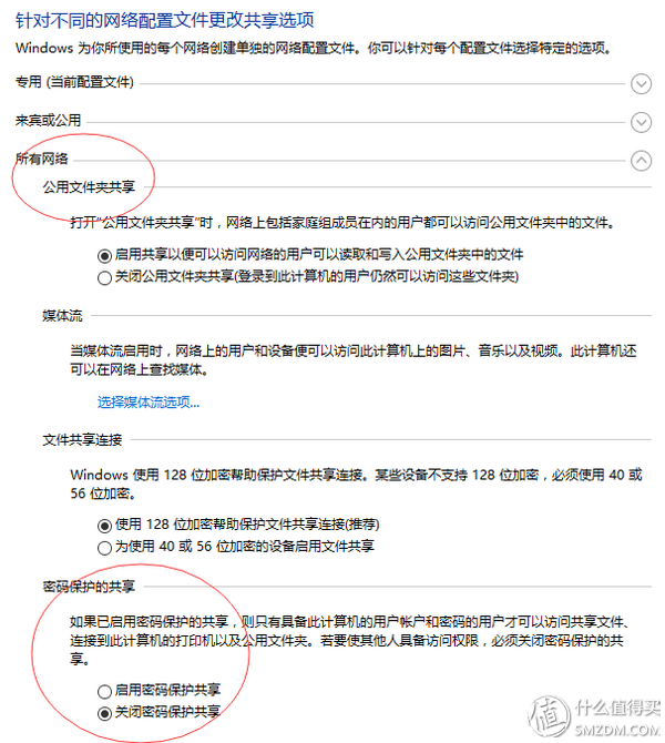 win10共享+黑群晖小白远程加载管理Windows 文件夹读取NTFS格式