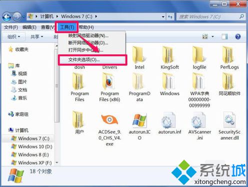 怎样使电脑中的组策略恢复默认设置|电脑还原组策略默认设置的方法1