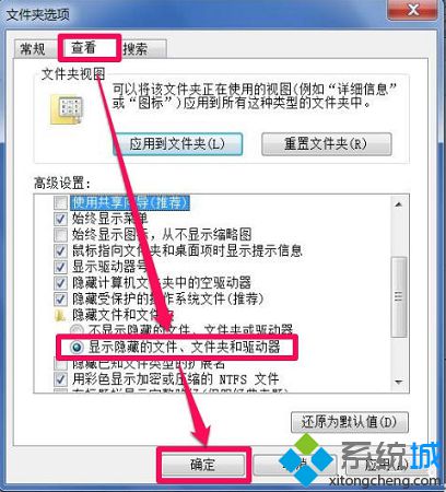 怎样使电脑中的组策略恢复默认设置|电脑还原组策略默认设置的方法2