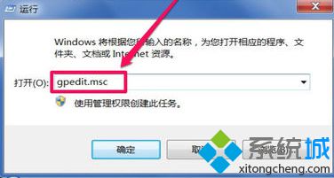 怎样使电脑中的组策略恢复默认设置|电脑还原组策略默认设置的方法5