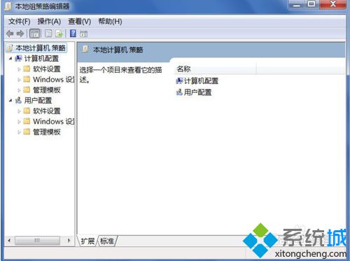 怎样使电脑中的组策略恢复默认设置|电脑还原组策略默认设置的方法6