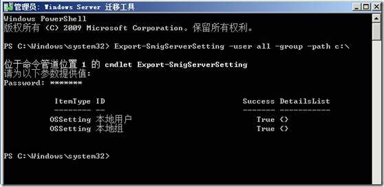 clip_image012 clip_image012