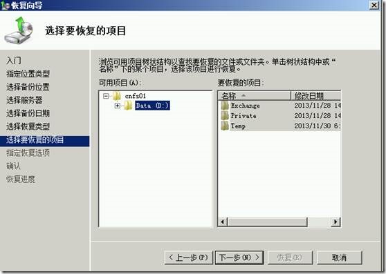 clip_image038 clip_image038