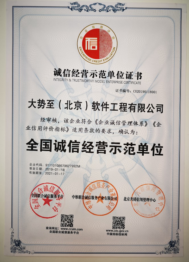 chengxin22.jpg